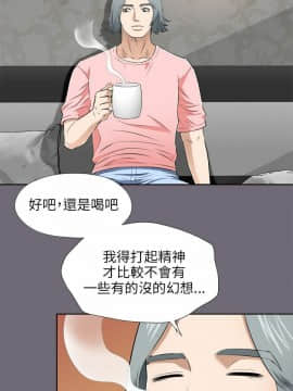 兩個女人 1-23話[完結]_0240