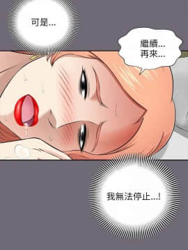 兩個女人 1-23話[完結]_0242