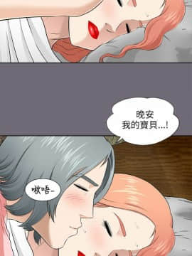 兩個女人 1-23話[完結]_0247