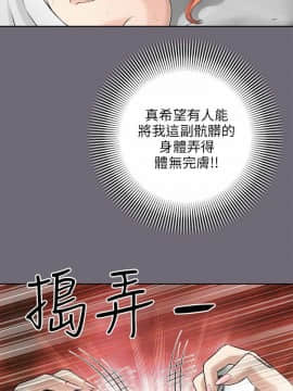 兩個女人 1-23話[完結]_0250