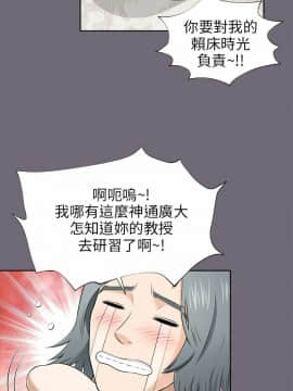 兩個女人 1-23話[完結]_0254