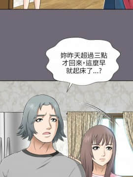 兩個女人 1-23話[完結]_0257