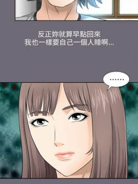 兩個女人 1-23話[完結]_0259