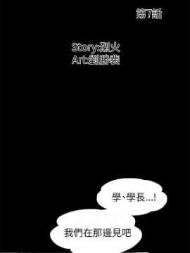 兩個女人 1-23話[完結]_0260