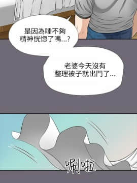 兩個女人 1-23話[完結]_0262
