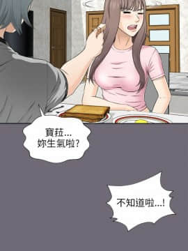 兩個女人 1-23話[完結]_0267