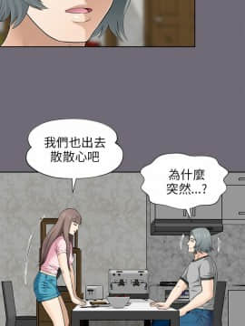 兩個女人 1-23話[完結]_0269