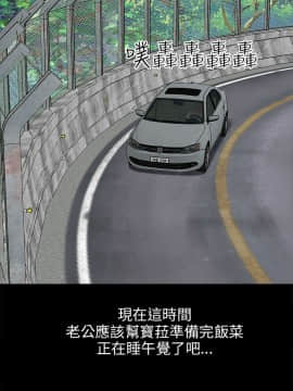 兩個女人 1-23話[完結]_0271