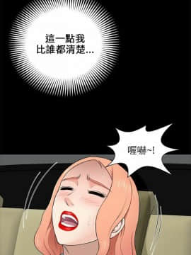 兩個女人 1-23話[完結]_0272