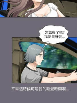 兩個女人 1-23話[完結]_0275