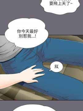 兩個女人 1-23話[完結]_0276