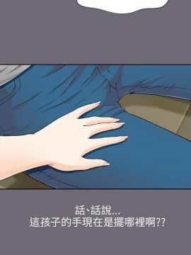 兩個女人 1-23話[完結]_0277