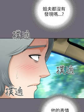 兩個女人 1-23話[完結]_0279