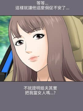 兩個女人 1-23話[完結]_0280
