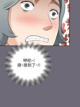 兩個女人 1-23話[完結]_0281