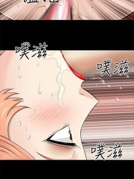 兩個女人 1-23話[完結]_0286