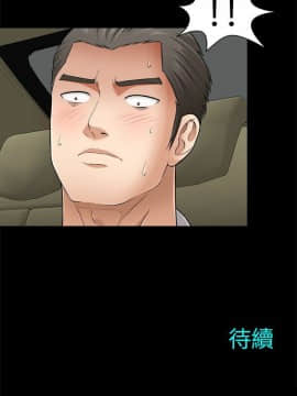 兩個女人 1-23話[完結]_0289