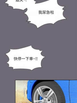 兩個女人 1-23話[完結]_0290