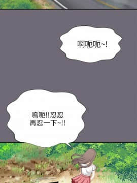 兩個女人 1-23話[完結]_0291
