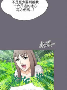 兩個女人 1-23話[完結]_0292