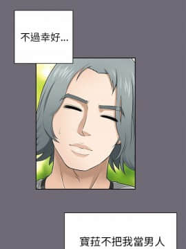 兩個女人 1-23話[完結]_0295