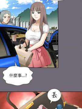 兩個女人 1-23話[完結]_0296
