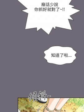 兩個女人 1-23話[完結]_0299