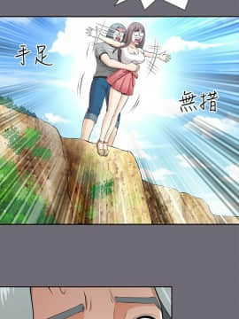 兩個女人 1-23話[完結]_0300