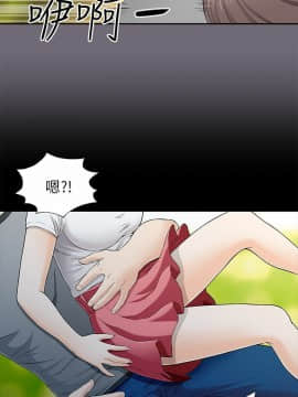 兩個女人 1-23話[完結]_0301