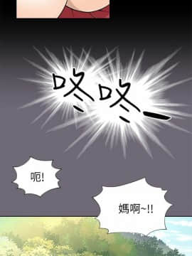 兩個女人 1-23話[完結]_0302