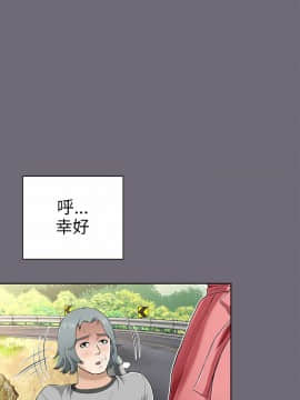 兩個女人 1-23話[完結]_0304