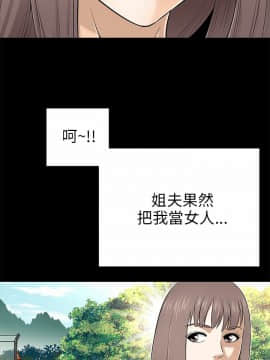 兩個女人 1-23話[完結]_0305
