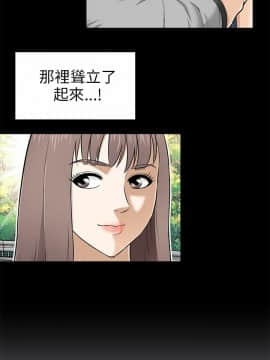 兩個女人 1-23話[完結]_0306