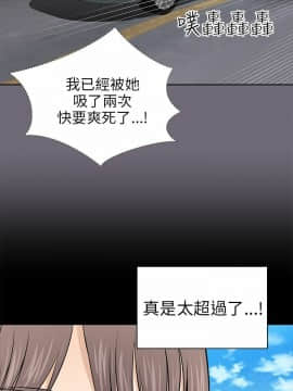 兩個女人 1-23話[完結]_0308