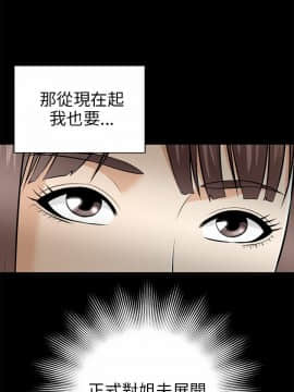 兩個女人 1-23話[完結]_0309