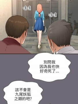 兩個女人 1-23話[完結]_0329