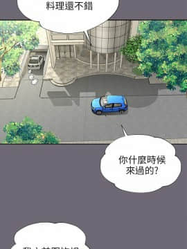 兩個女人 1-23話[完結]_0330