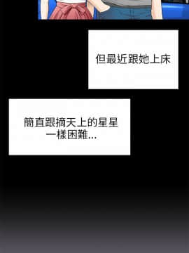 兩個女人 1-23話[完結]_0331