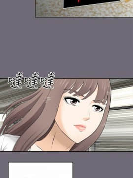 兩個女人 1-23話[完結]_0333