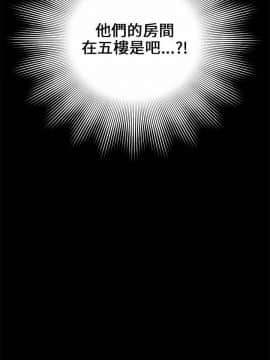 兩個女人 1-23話[完結]_0335