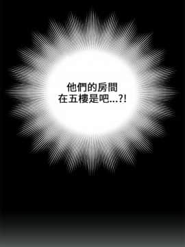 兩個女人 1-23話[完結]_0336