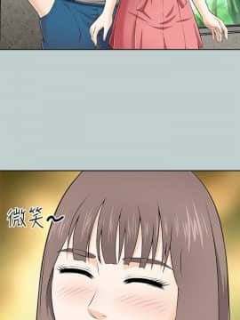 兩個女人 1-23話[完結]_0337
