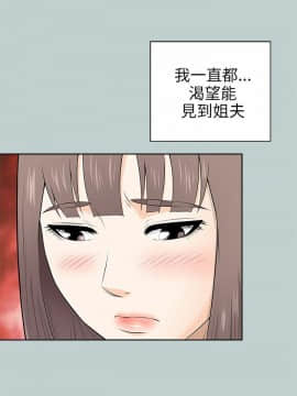 兩個女人 1-23話[完結]_0338