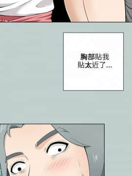 兩個女人 1-23話[完結]_0340