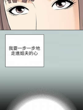 兩個女人 1-23話[完結]_0342