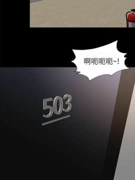 兩個女人 1-23話[完結]_0343
