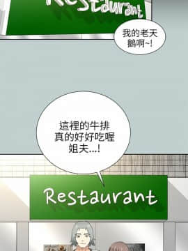 兩個女人 1-23話[完結]_0348