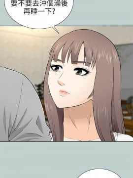 兩個女人 1-23話[完結]_0350