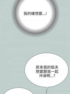 兩個女人 1-23話[完結]_0352