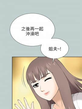 兩個女人 1-23話[完結]_0353